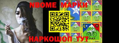 дживик Азнакаево