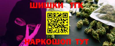 сатива Абинск