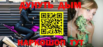 сатива Абинск