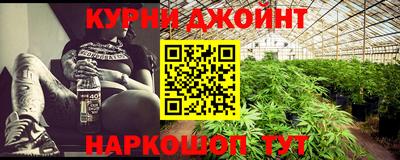 синтетический гашиш Бузулук