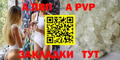 mdpv Будённовск