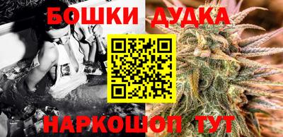 синтетический гашиш Бузулук