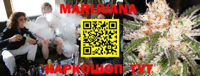 сатива Абинск