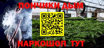 синтетический гашиш Бузулук