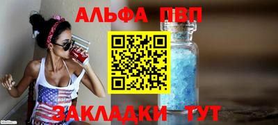 дживик Азнакаево