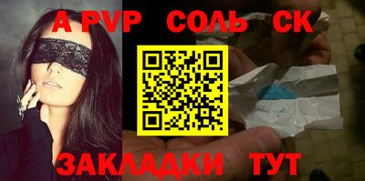 сатива Абинск