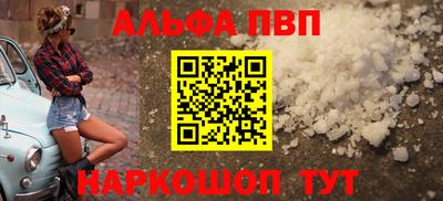 синтетический гашиш Бузулук