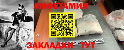 дживик Азнакаево