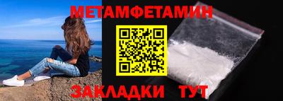 таблы Бугуруслан