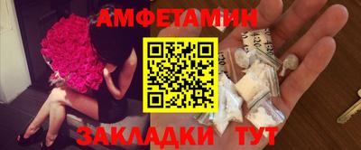 таблы Бугуруслан