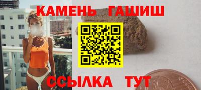 сатива Абинск