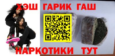 дживик Азнакаево