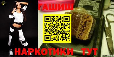 синтетический гашиш Бузулук