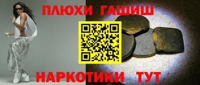 таблы Бугуруслан