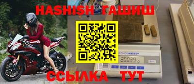 сатива Абинск