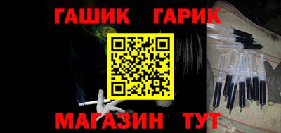 дживик Азнакаево