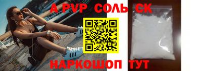 mdpv Будённовск