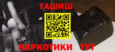 таблы Бугуруслан