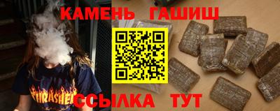 таблы Бугуруслан