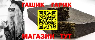 сатива Абинск