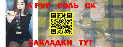 mdpv Будённовск