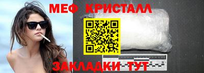 таблы Бугуруслан
