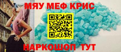 сатива Абинск