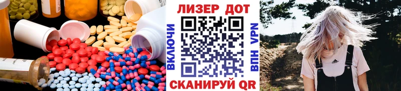 ссылка на мегу маркетплейс  Димитровград  LSD-25 экстази кислота 