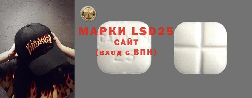 LSD-25 экстази ecstasy  дарнет шоп  mega   Димитровград 