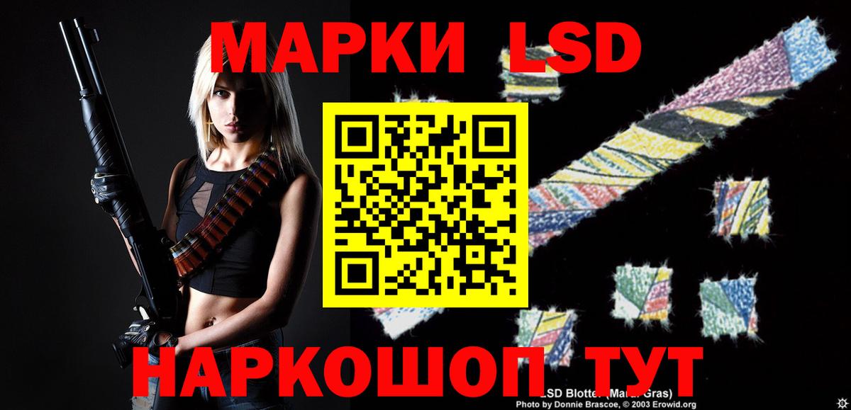 LSD-25 экстази ecstasy Димитровград