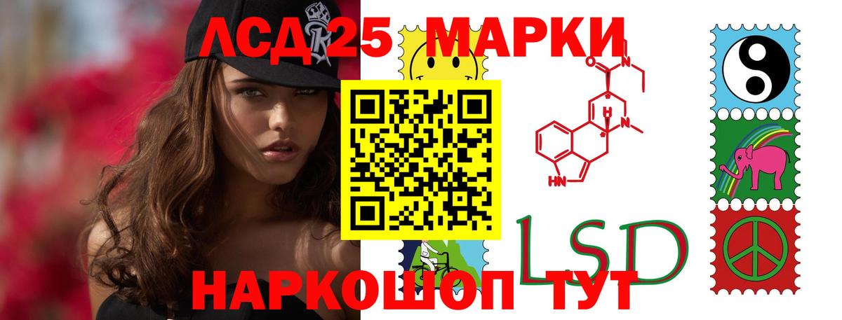 LSD-25 экстази кислота  мега ONION  Димитровград  Вход с VPN  ЛСД экстази кислота 