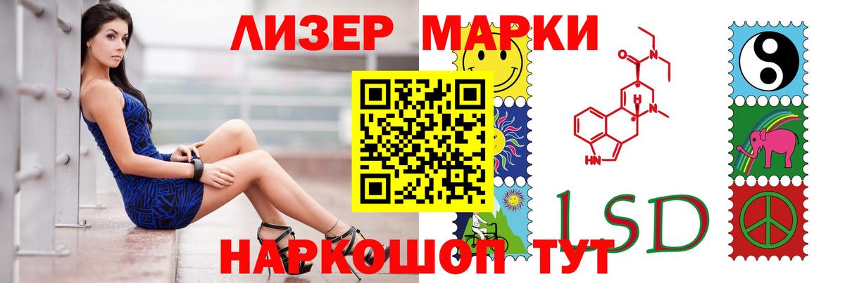 ЛСД экстази кислота  LSD-25 экстази кислота  Лсд 25 экстази  Димитровград 