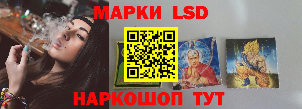 LSD-25 экстази кислота Димитровград