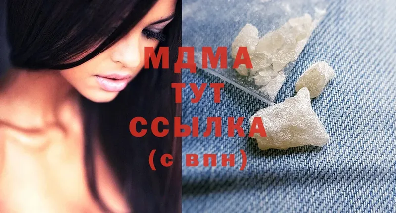 дарнет шоп  Димитровград  MDMA кристаллы 