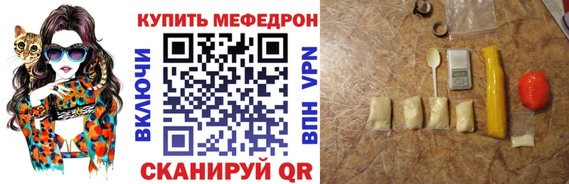 сколько стоит  Димитровград  Мефедрон 4 MMC 