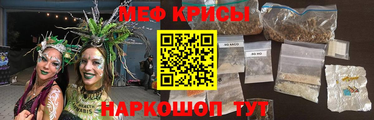 МЕФ  Димитровград