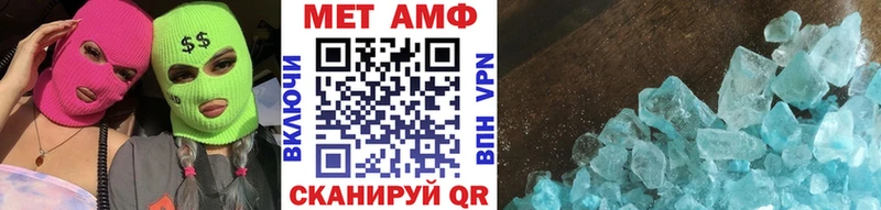 hydra зеркало Димитровград МЕТАМФЕТАМИН пудра хочу наркоту