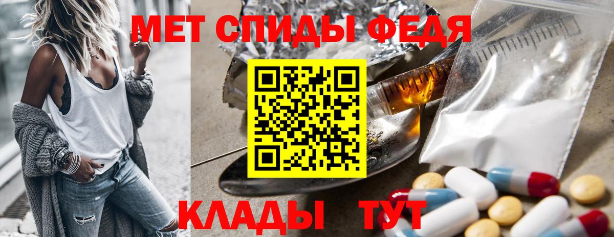 МЕТАМФЕТАМИН винт Димитровград