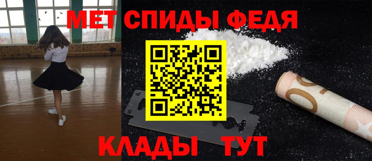 МЕТАМФЕТАМИН  Димитровград  Первитин витя 