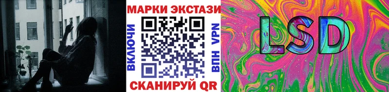 Марки 25I-NBOMe 1,5мг  Димитровград 