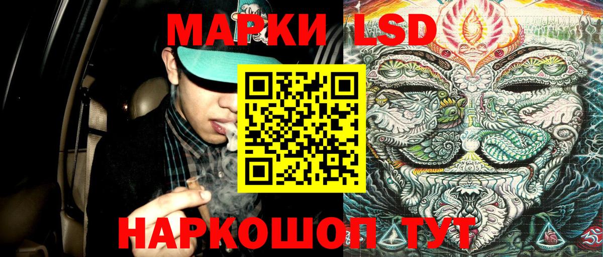 Марки NBOMe 1500мкг Димитровград