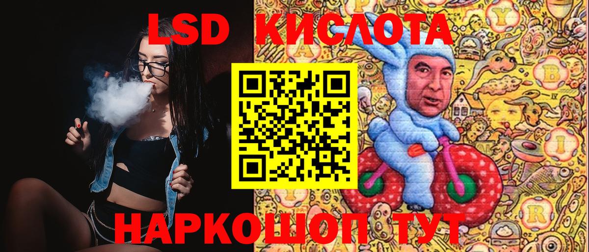 где купить   Вход с VPN  Димитровград  Марки N-bome 1,5мг 