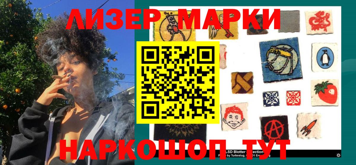 Марки N-bome 1,5мг  Марки N-bome 1,5мг  Димитровград 