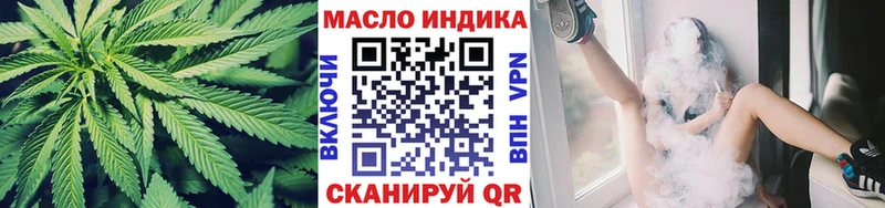 хочу Димитровград ТГК концентрат