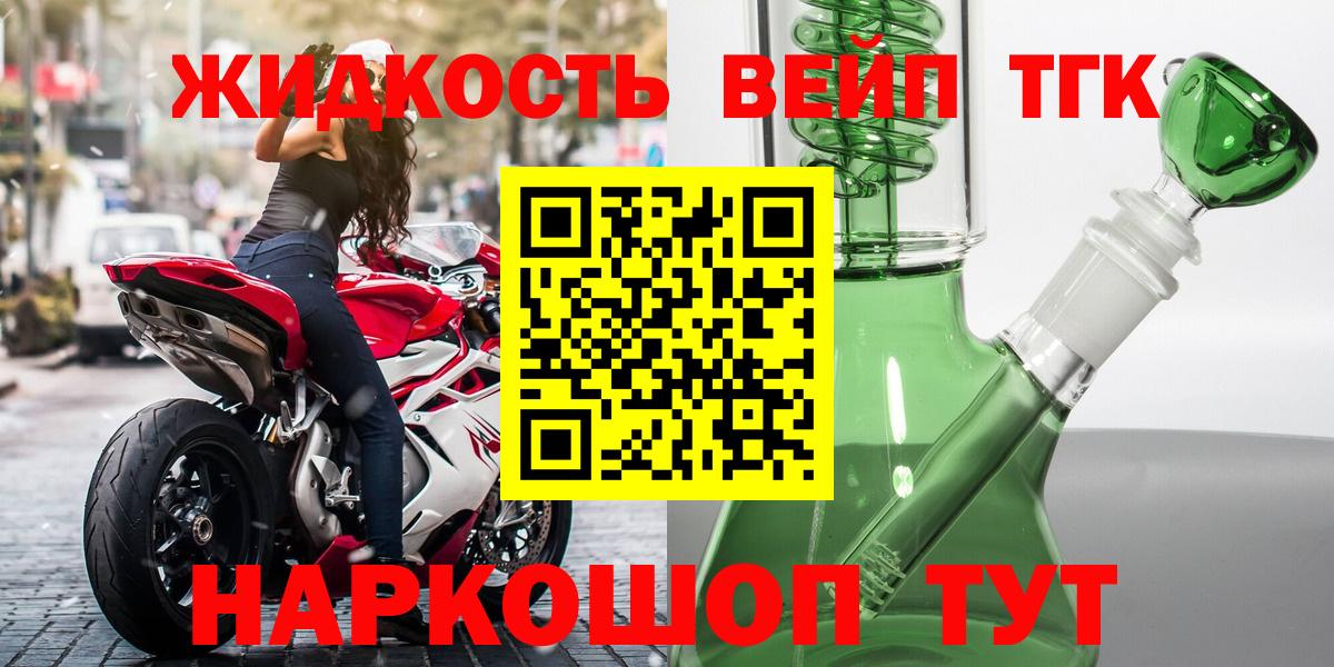 Димитровград  ТГК Wax  МЕГА ONION  Вход с VPN 